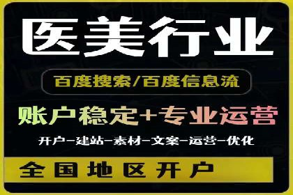 成功案例：托管SEM竞价如何助力中小企业