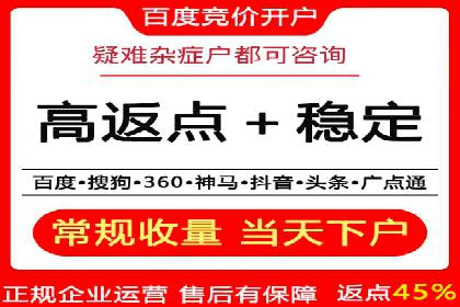 案例解读：SEM推广代运营公司助力企业转型